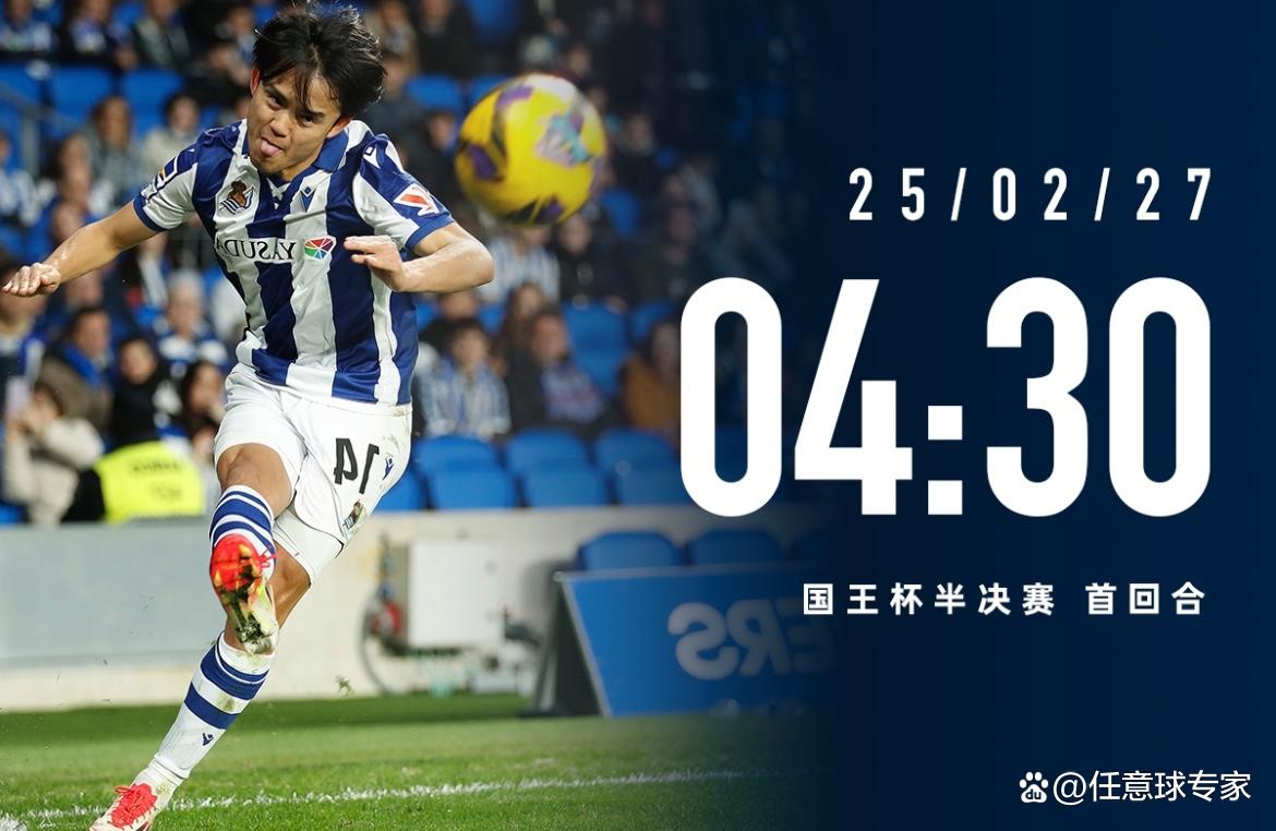 乐鱼包含多特蒙德围绕国王杯内部沟通赛后成都蓉城备战西甲，这一次真的风云突变皇家社会清晨迎来里程碑的词条